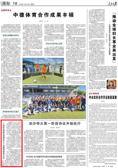 人工智能.jpg