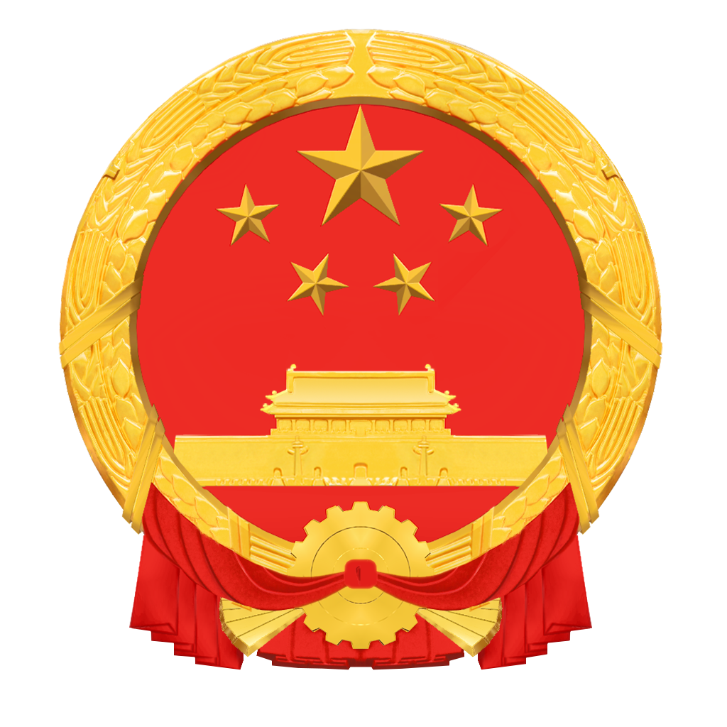 广西壮族自治区大数据发展局网站 -
        dsjfzj.gxzf.gov.cn